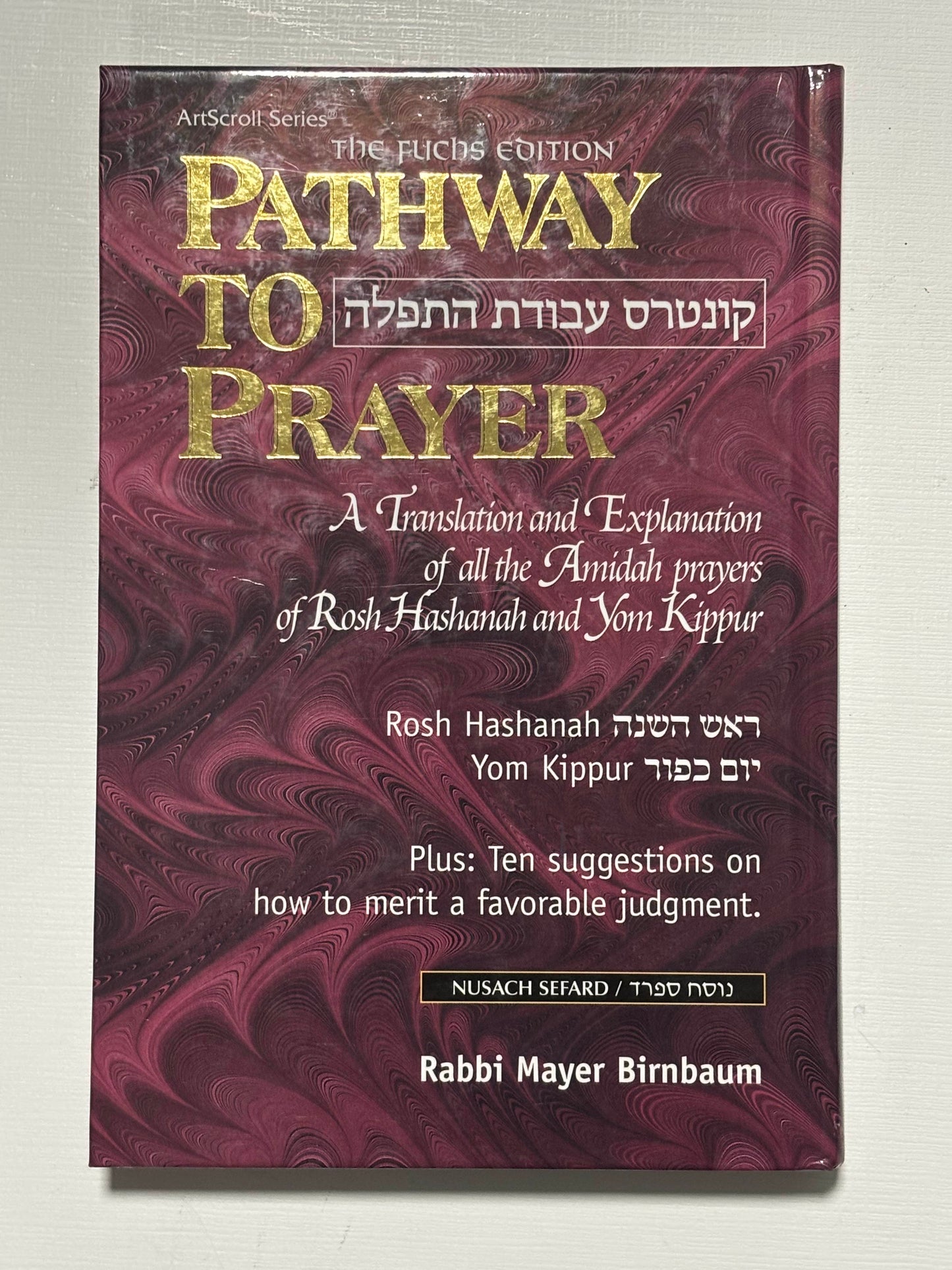 Pathway to Prayer-Amidah of Rosh Hashana and Yom Kippur, Sefard