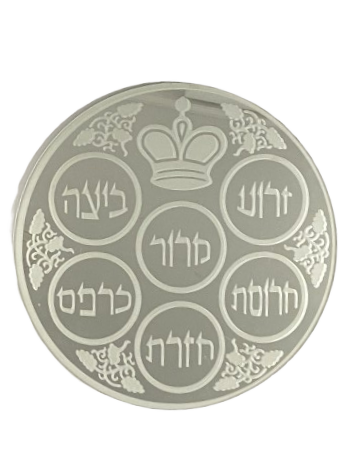 Mirror Seder Plate