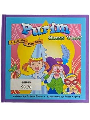 Purim Guess Who