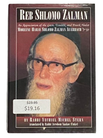 Reb Shlomo Zalman