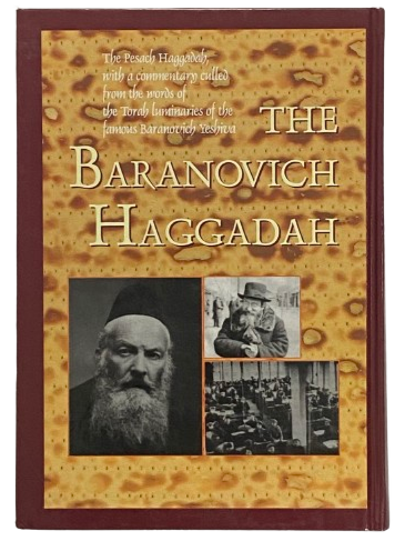 The Baranovich Haggadah