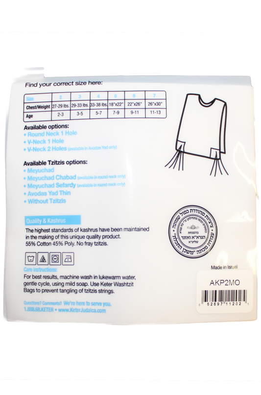 Children's Poly/Cotton Tzitzis - Ashkenaz
