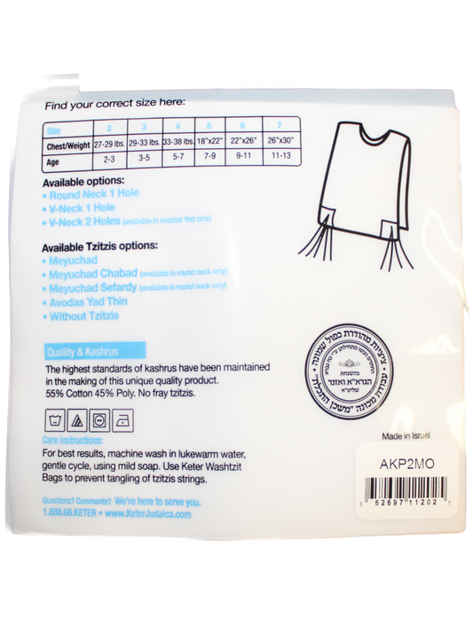 Children's Poly/Cotton Tzitzis - Chabad