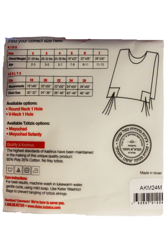 Children's Mesh Tzitzis - Ashkenaz