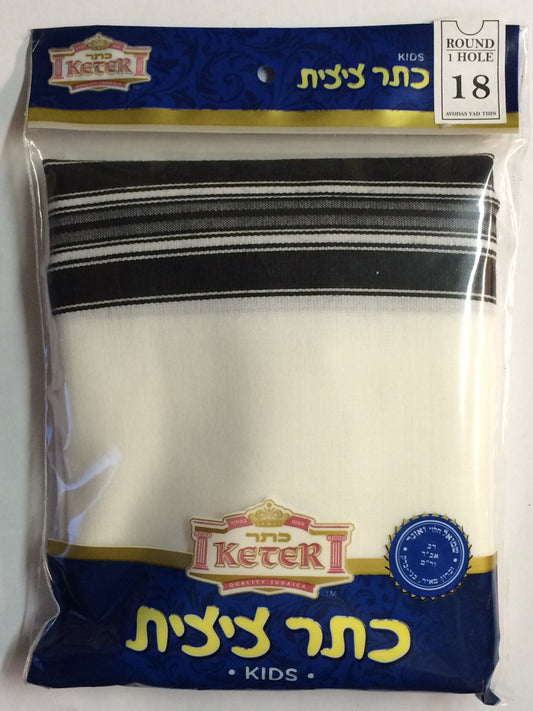 Children's Wool Tzitzis - Ashkenaz