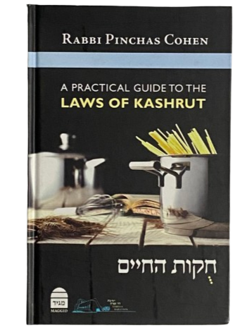 A Practical Guide to the Laws of Kashrut