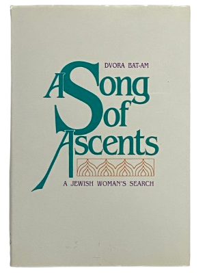 A Song of Ascents