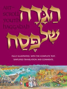 Artscroll Haggadah: Illustrated Youth Edition