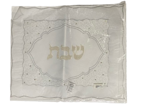 Challah Cover #121