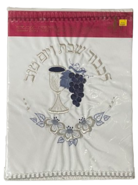 Challah Cover #126
