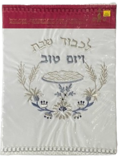 Challah Cover #127