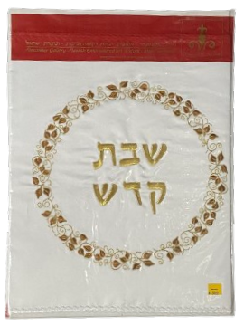 Challah Cover #129