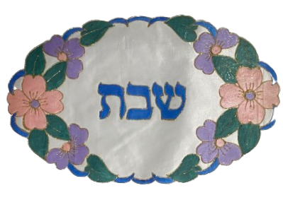 Challah Cover #138