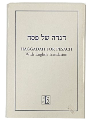 Haggada with English Translation