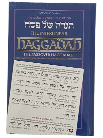 Artscroll Interlinear Haggada