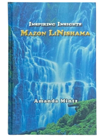 Mazon LiNishama