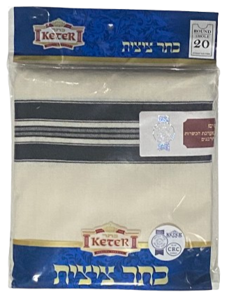 Men's Wool Tzitzis - Ashkenaz