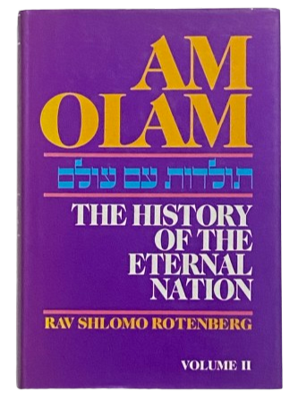 Am Olam Vol. 2