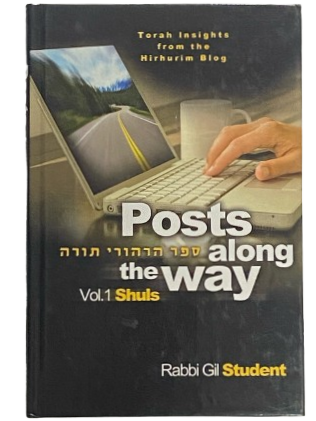 Posts Along The Way Vol. 1