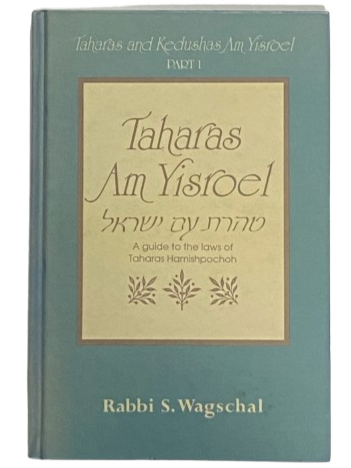 Taharas Am Yisroel Part 1
