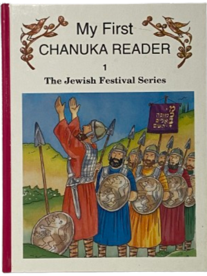 My First Chanukah Reader