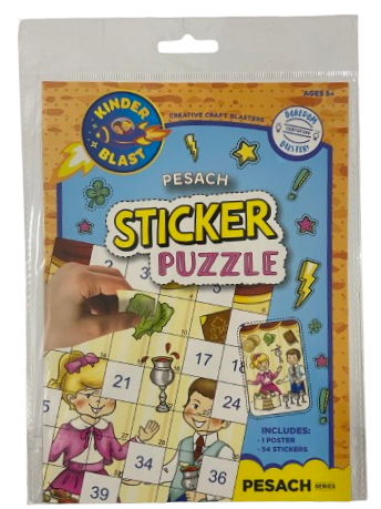 Pesach Sticker Puzzle