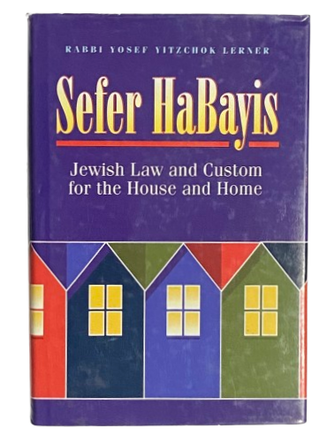 Sefer Habayis