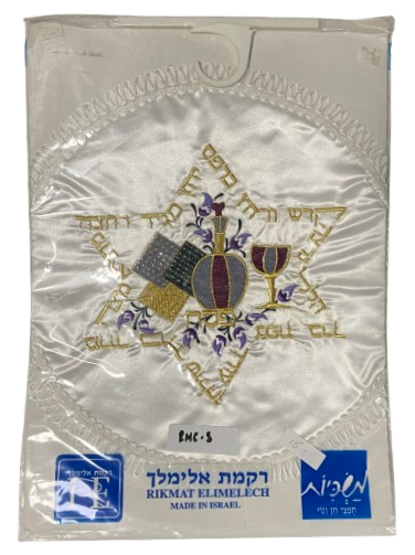 Round Matzah Cover