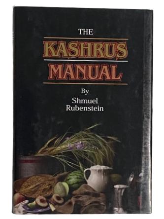 The Kashrus Manual