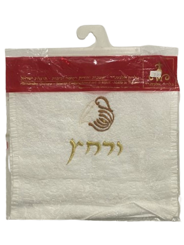 Alexander Gallery Urchatz Towel