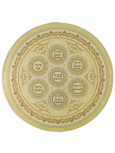 Flat Seder Plate