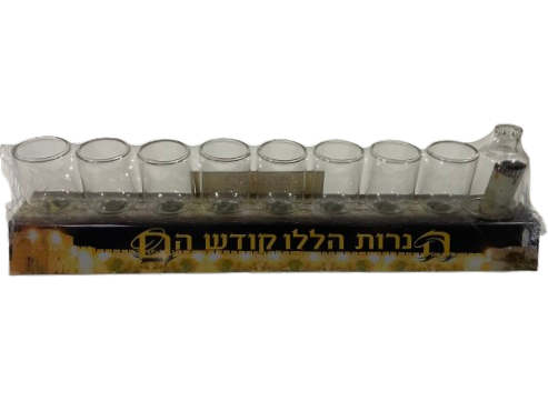 Oil Menorah