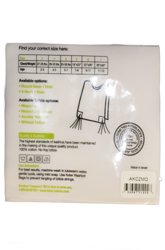 Children's Cotton Tzitzis - Ashkenaz