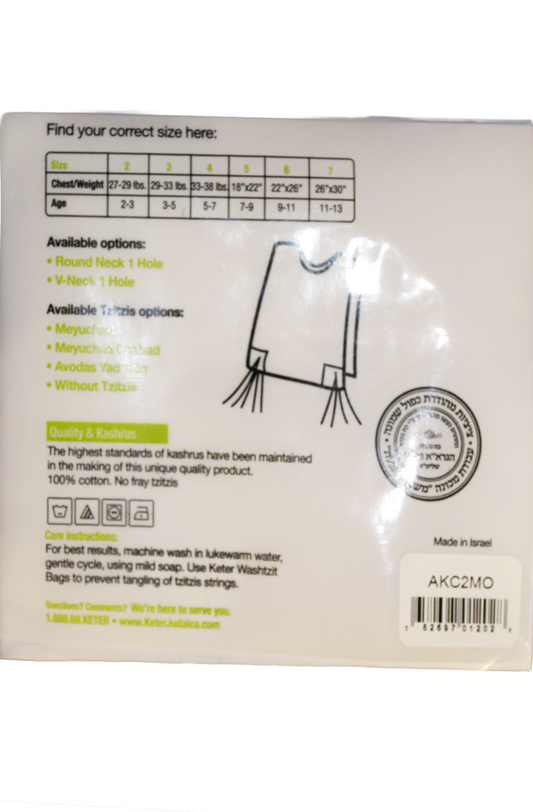 Children's Cotton Tzitzis - Chabad