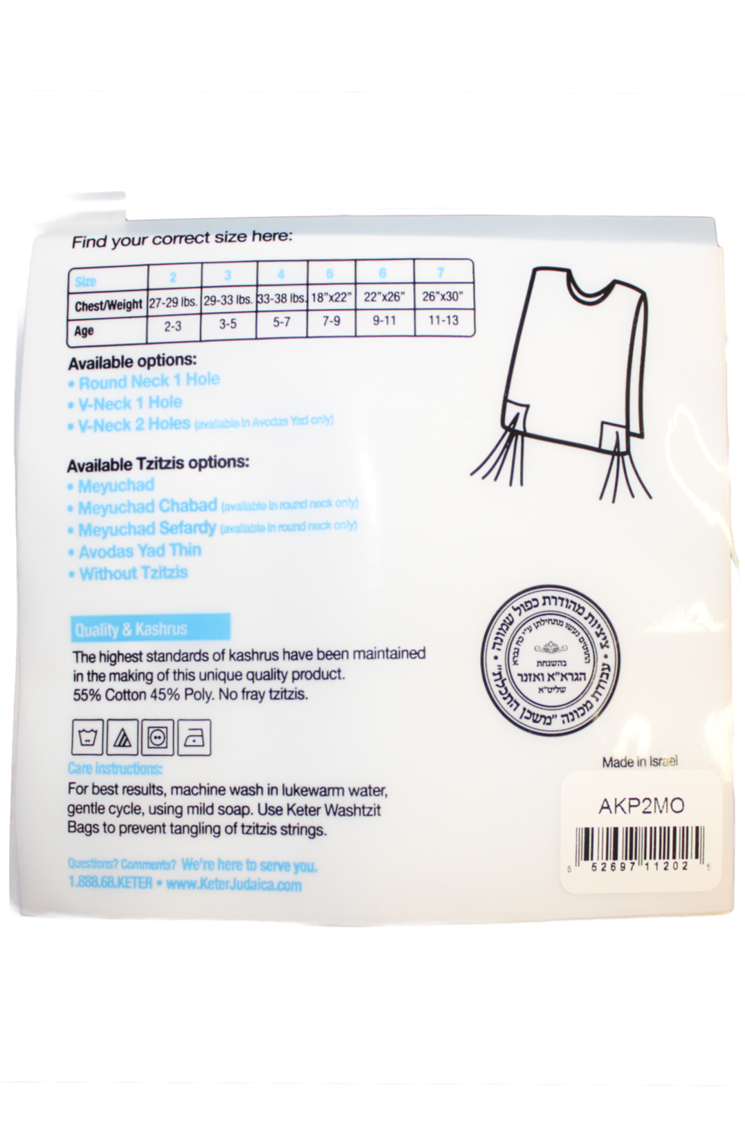 Children's Cotton and Poly/Cotton Tzitzis, Ashkenaz