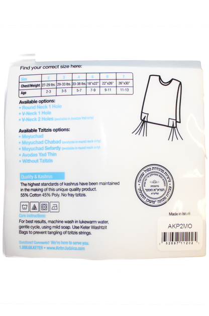 Children's Cotton and Poly/Cotton Tzitzis, Ashkenaz