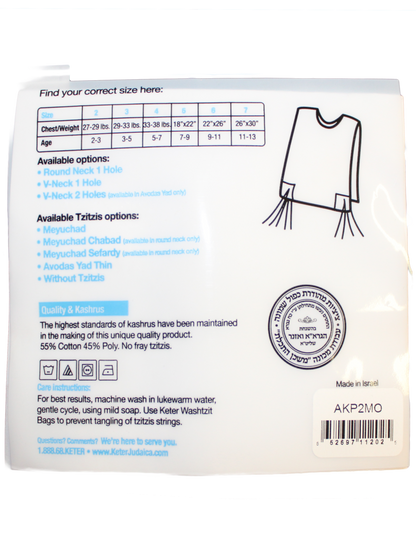 Children's Cotton  and Poly/Cotton Tzitzis - Chabad