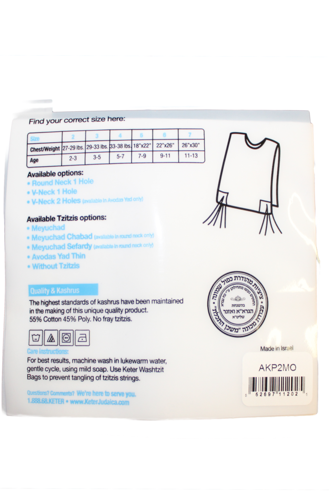 Children's Poly/Cotton Tzitzis - Sefardy