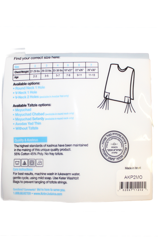 Children's Poly/Cotton Tzitzis - Sefardy