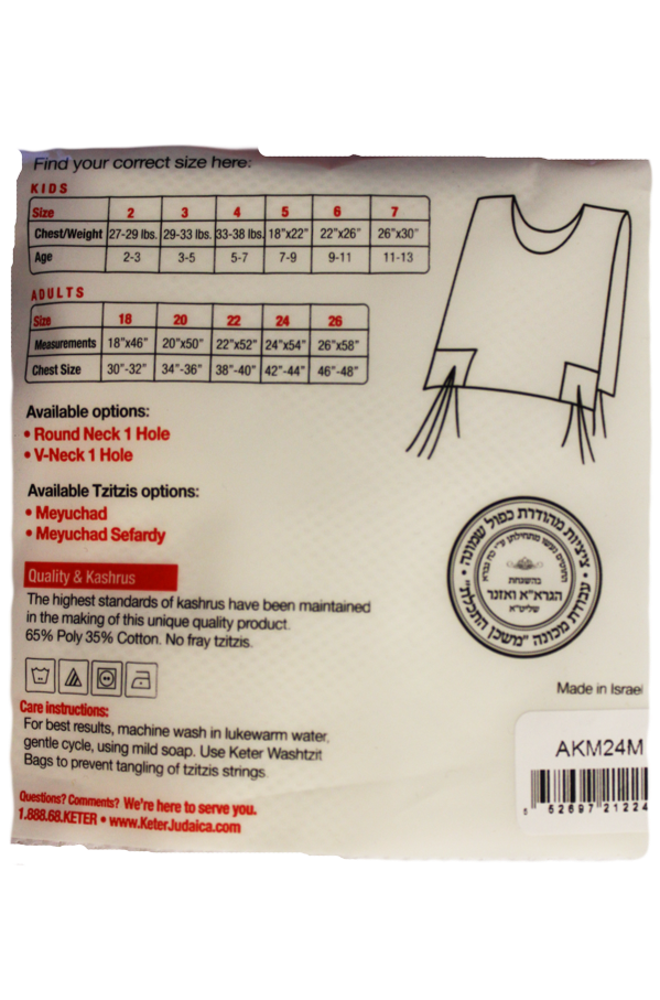 Children's Mesh Tzitzis - Ashkenaz