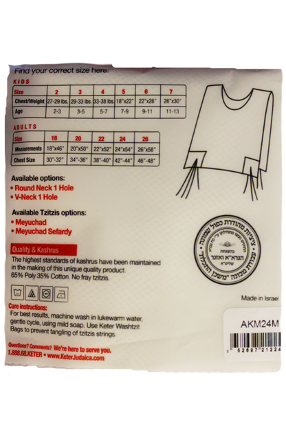 Children's Mesh Tzitzis - Ashkenaz