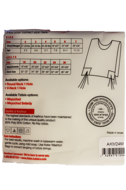 Men's Mesh Tzitzis - Ashkenaz