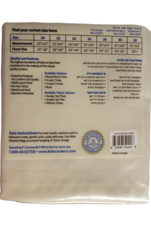 Men's Wool Tzitzis - Ashkenaz