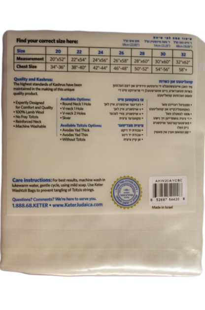 Men's Wool Tzitzis - Ashkenaz