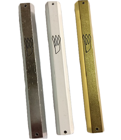 Aluminum Mezuza Case